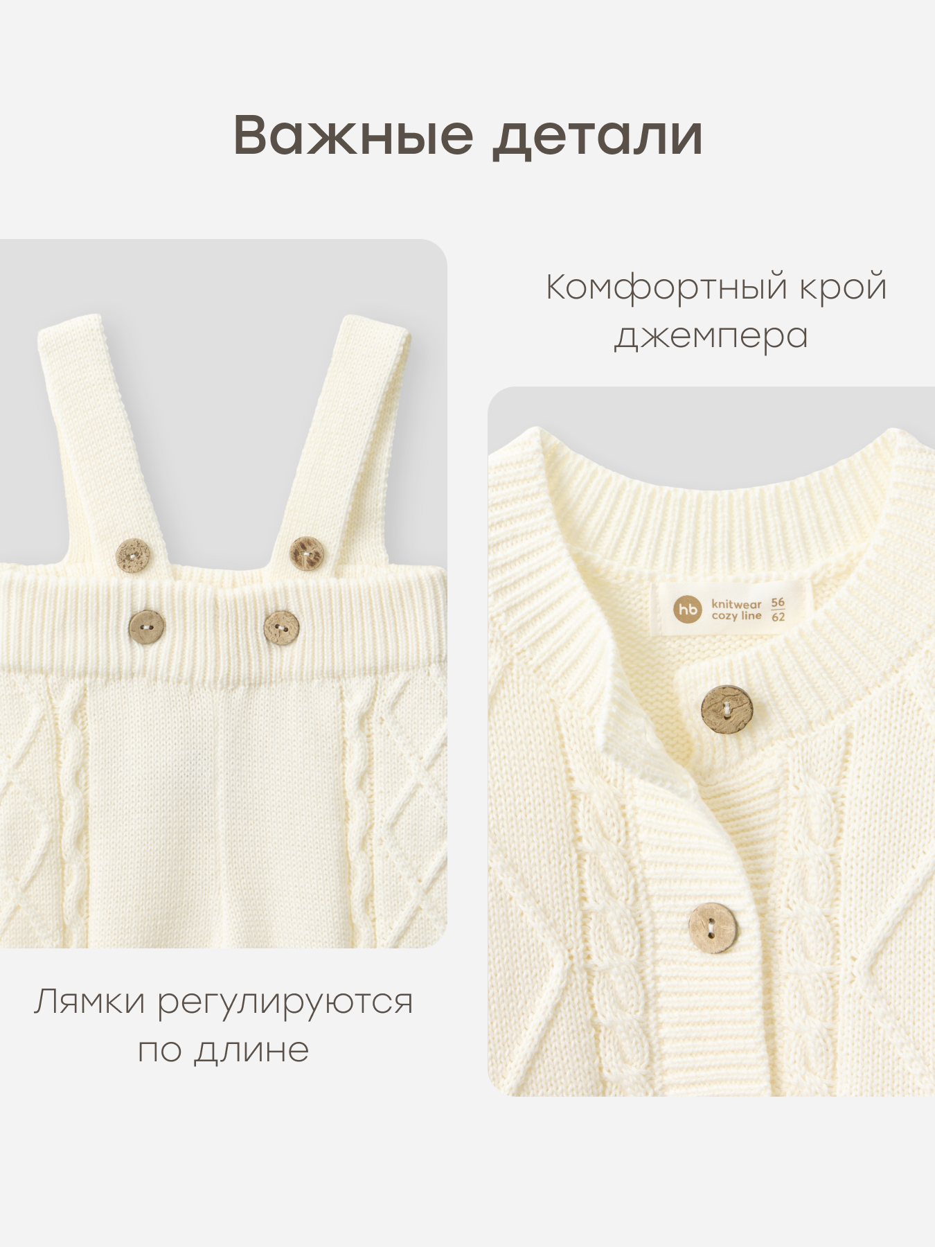 Комплект Happy Baby 88350-0_milky - фото 4