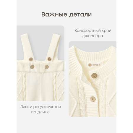 Комплект Happy Baby