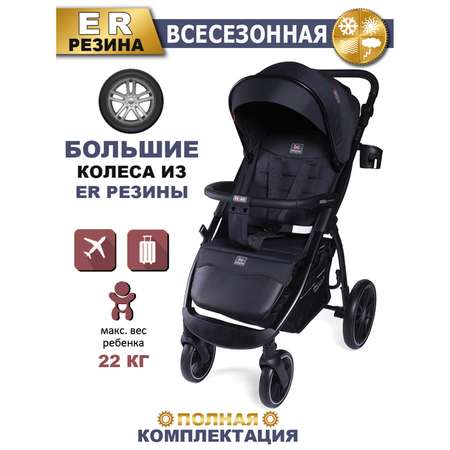 Коляска прогулочная BabyCare Venga Чёрный