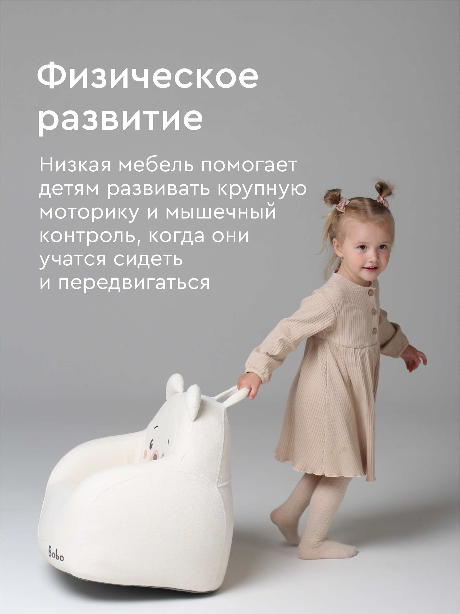 Кресло Фабрика Облаков белый - фото 6