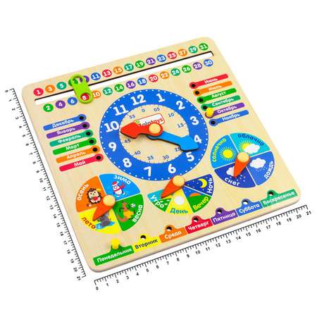 Игрушка Sima-Land бизиборд