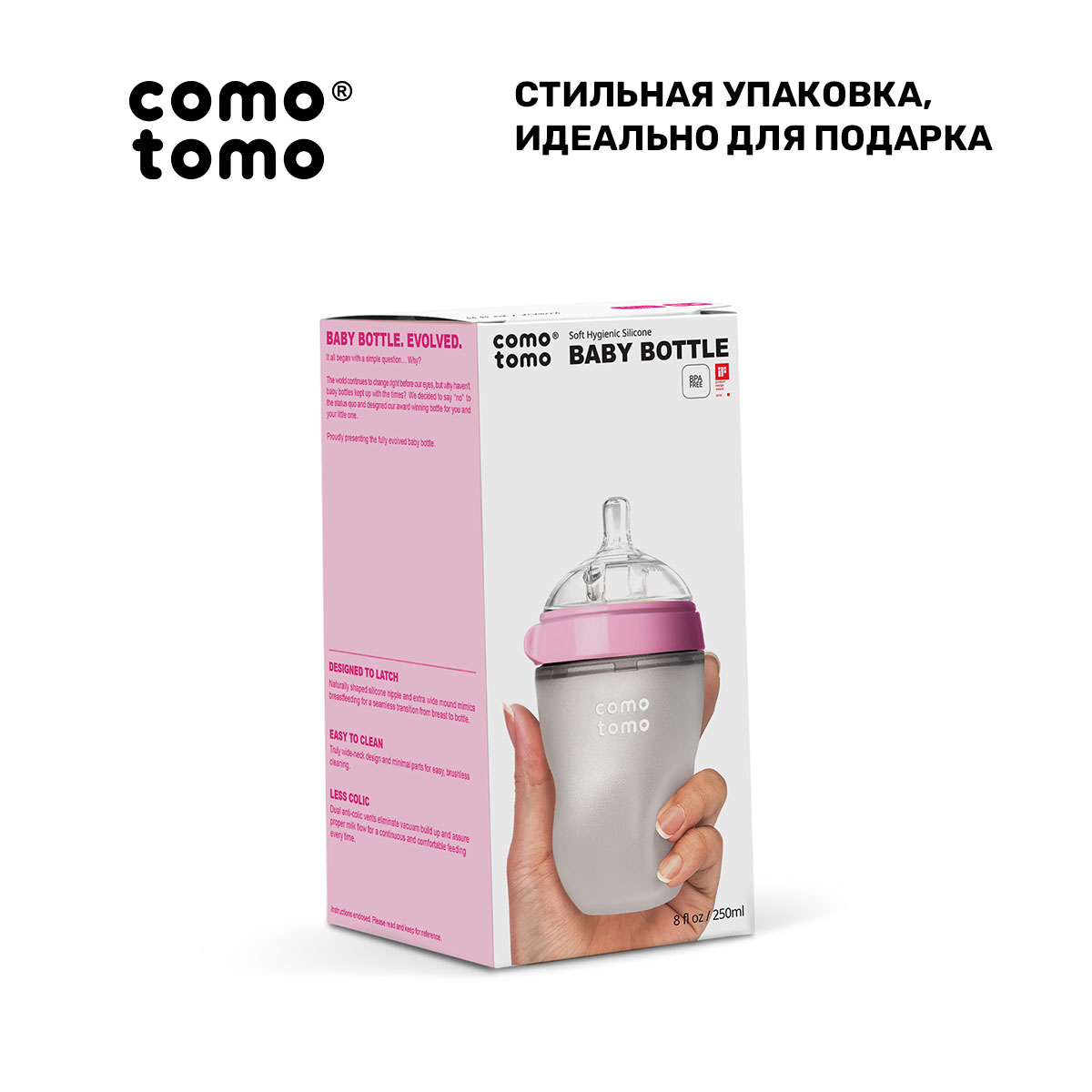 Бутылочка comotomo Anti-Colic 250 мл 1 шт. - фото 13