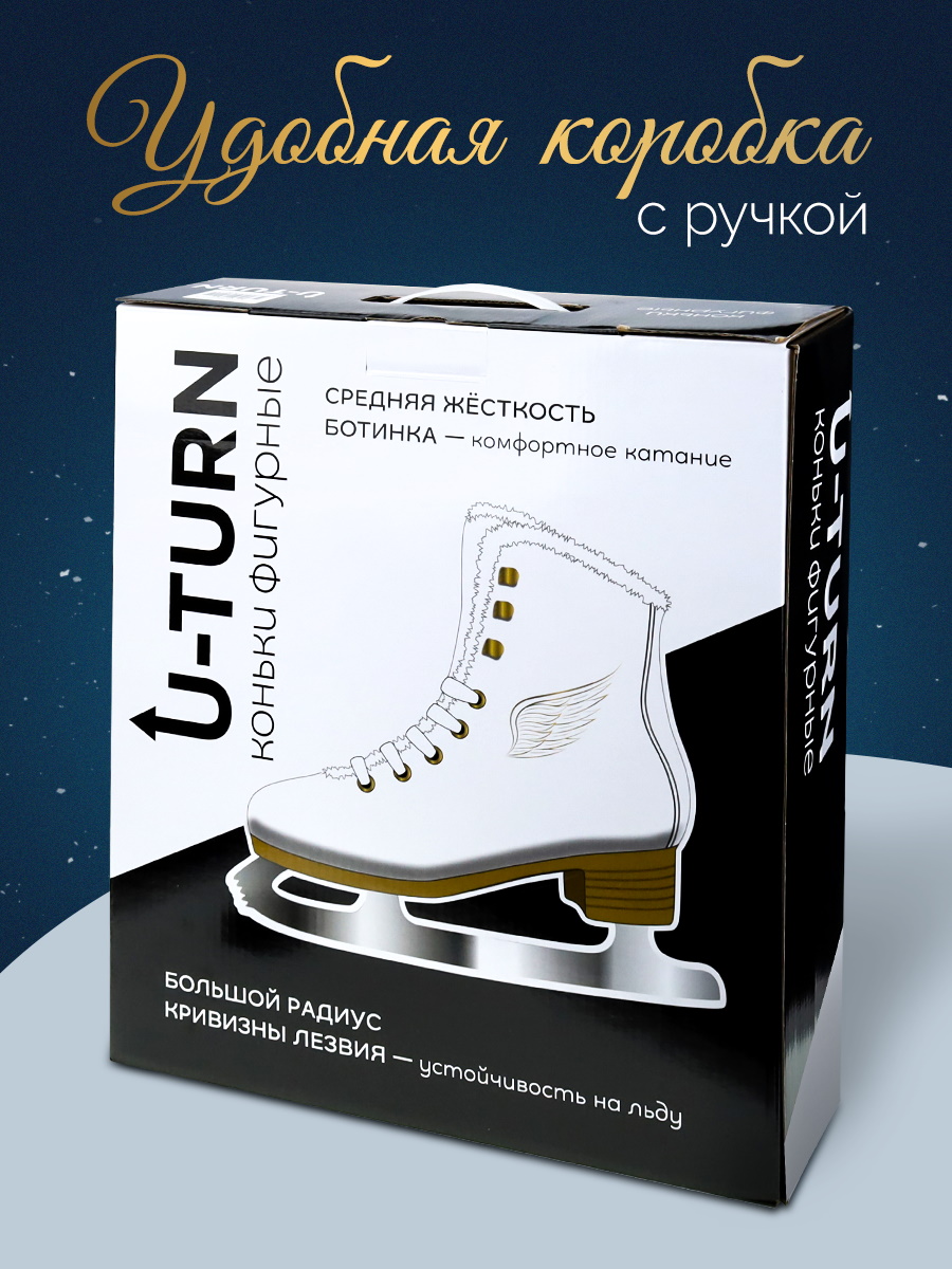 Коньки U-TURN 36 - фото 5
