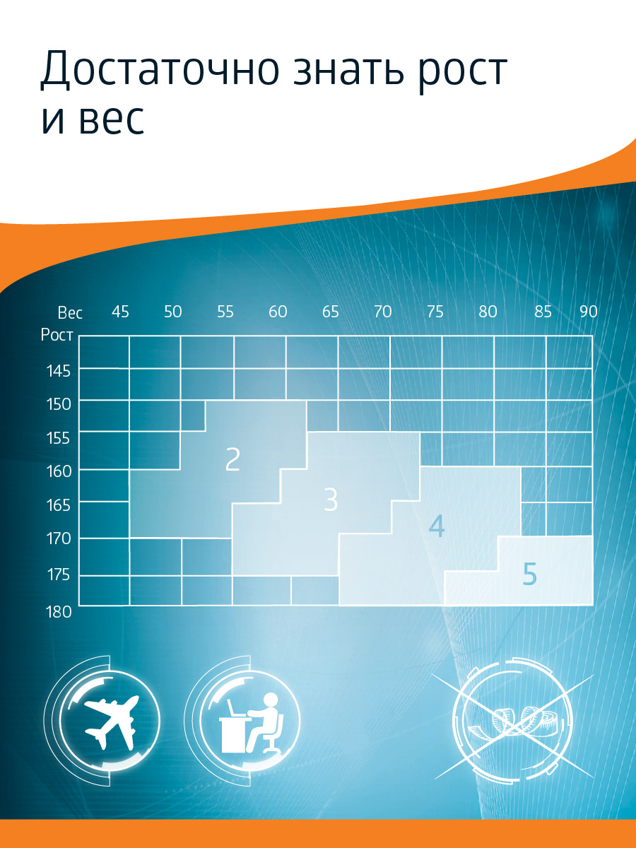 Колготки компрессионные B.Well JW-321Natural - фото 16