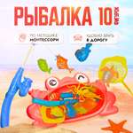 Игрушка SHARKTOYS рыбалка