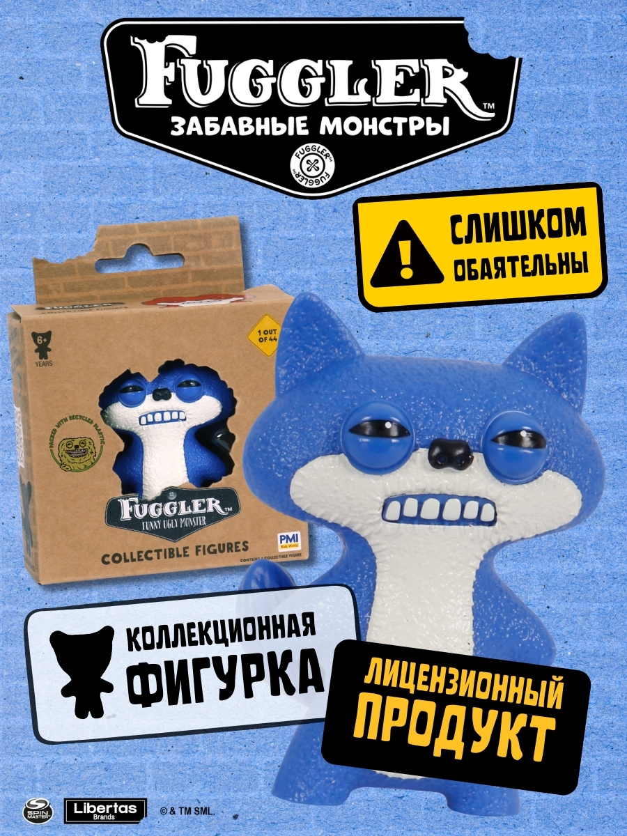 Фигурка FUGGLER Коллекционная - фото 2