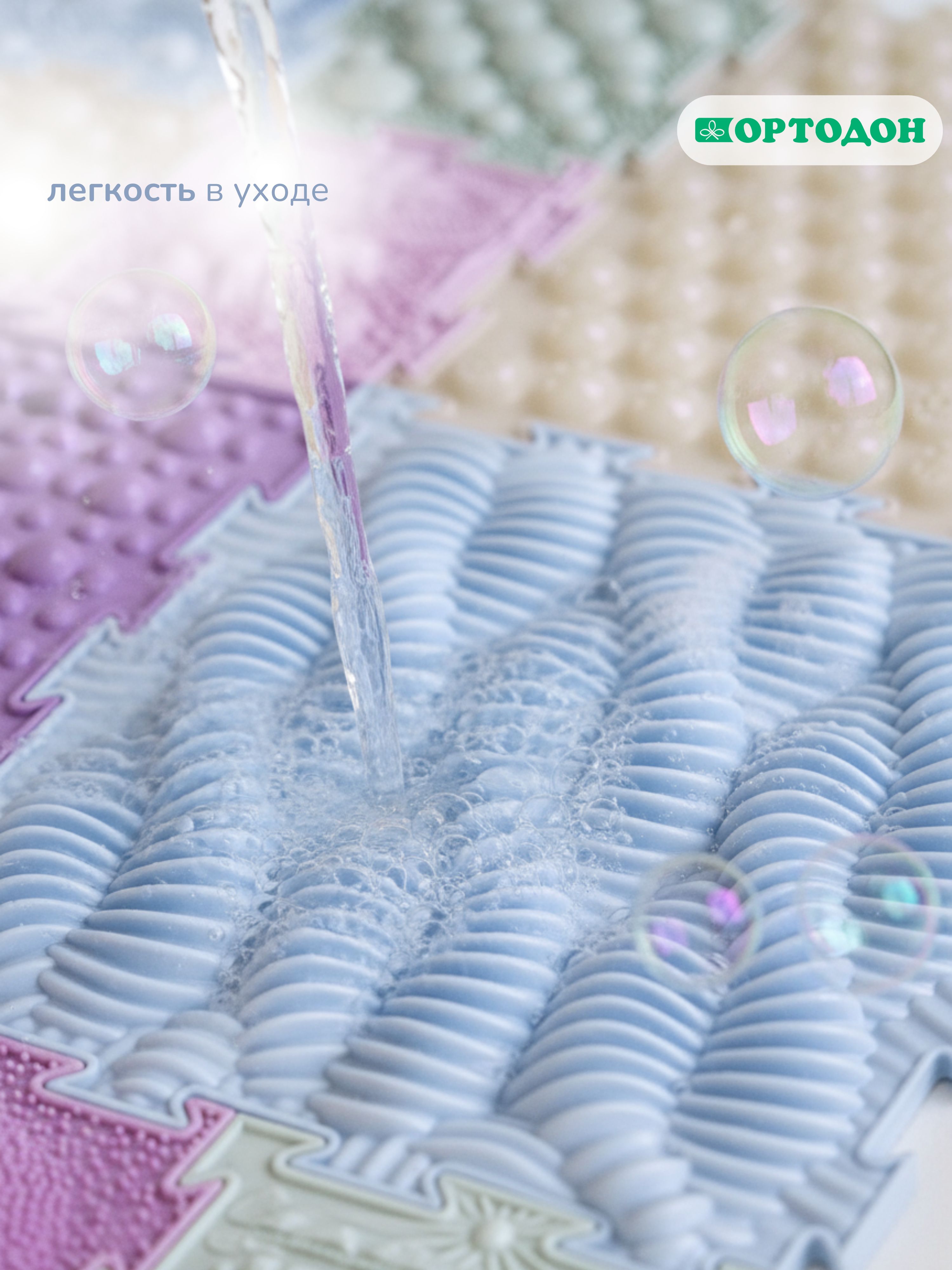 Коврик-пазл Ортодон 12 пазлов 26 x 26 см - фото 17