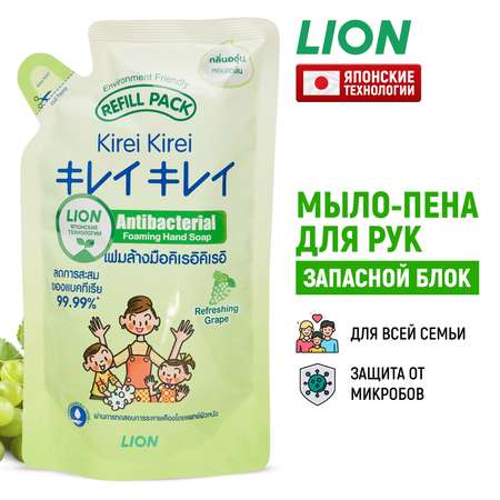 Мыло жидкое LION Kirei Kirei 200 мл
