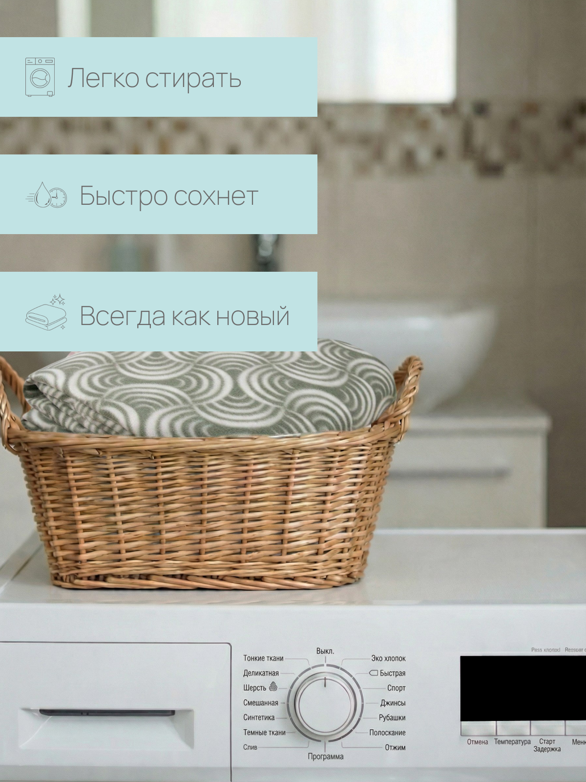 Плед Baby Nice Ракушки флис 100 x 140 см - фото 4