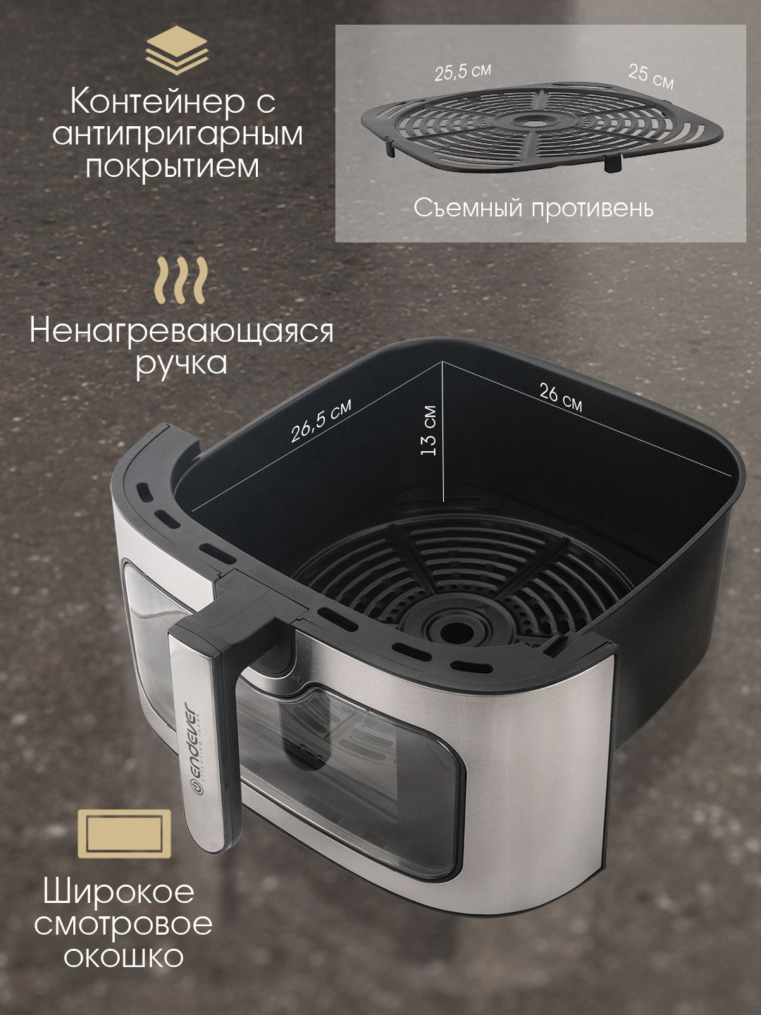 Аэрогриль ENDEVER Skyline AF-133 2 ТЭНа 2500 Вт 10 л 10 программ LED черный стальной - фото 5