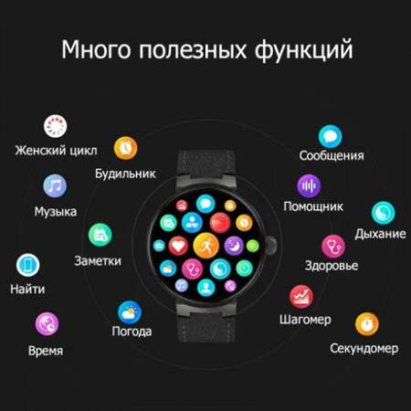 Фитнес-браслет BandRate Smart BRSDV05BB с шагомером и тонометром