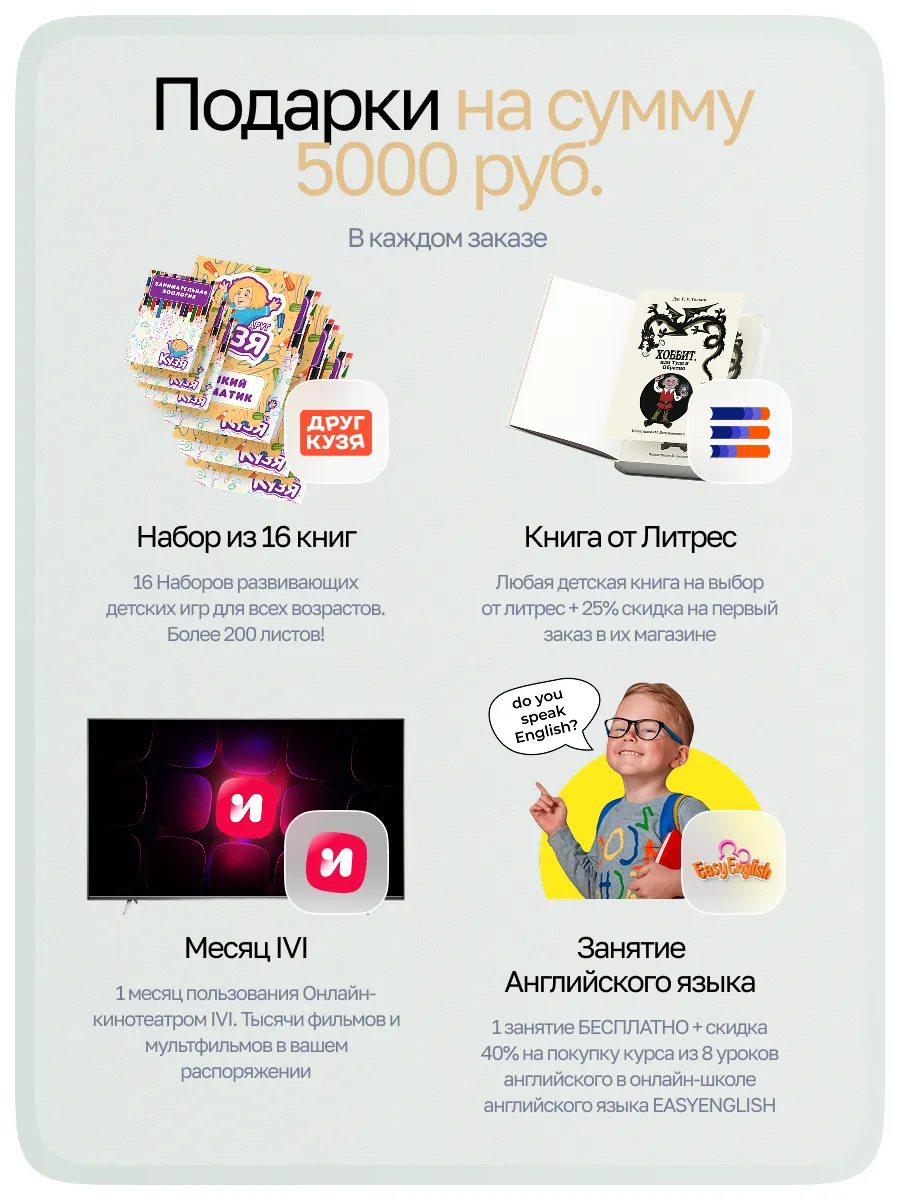 Стул Друг Кузя Растущий - фото 11