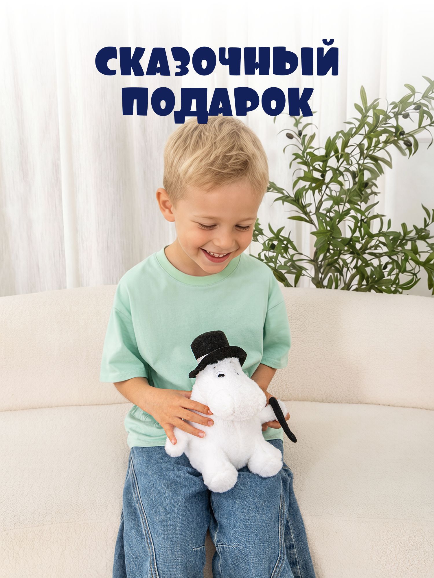 Мягкая игрушка Moomin Муми-папа - фото 6