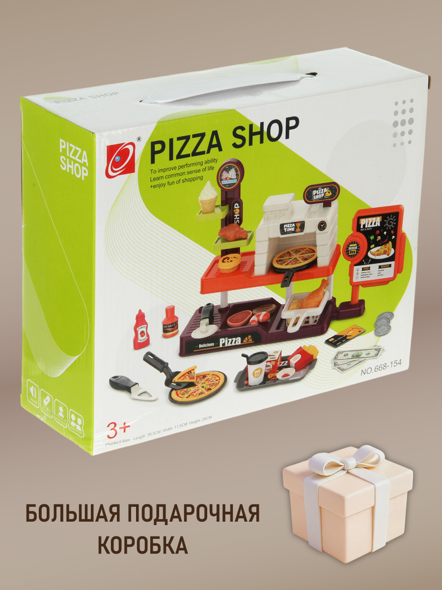 Игровой набор Veld Co Пиццерия 66 предм. - фото 10