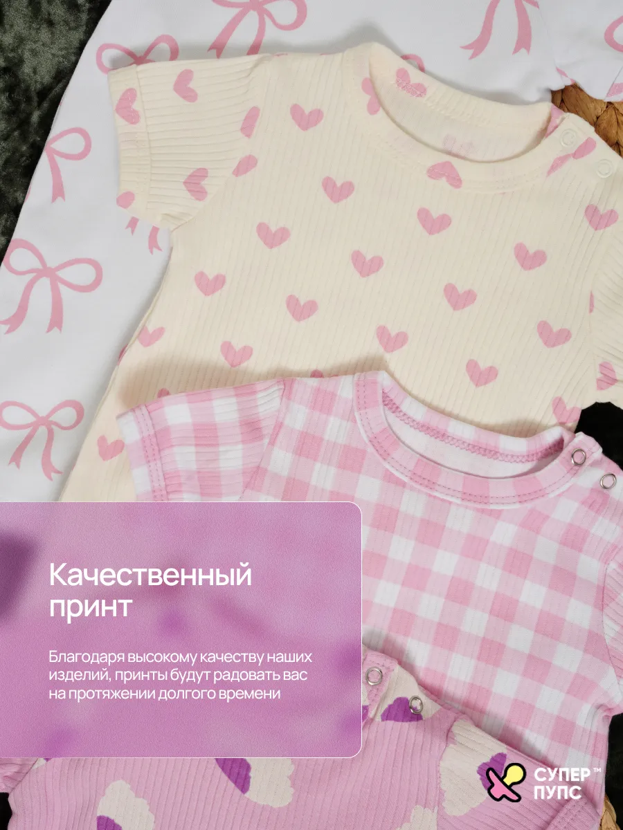 Песочник 4 шт Супер Пупс нбр/4пр/псч/sk22/2026/девочка - фото 4