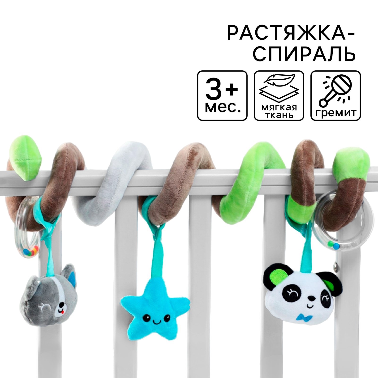Игрушка Крошка Я подвеска - фото 1