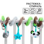 Игрушка Крошка Я подвеска