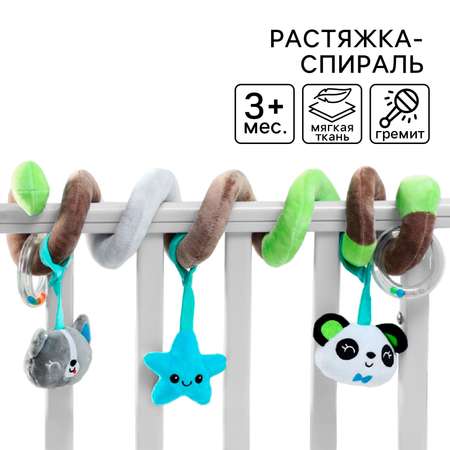 Игрушка Крошка Я подвеска
