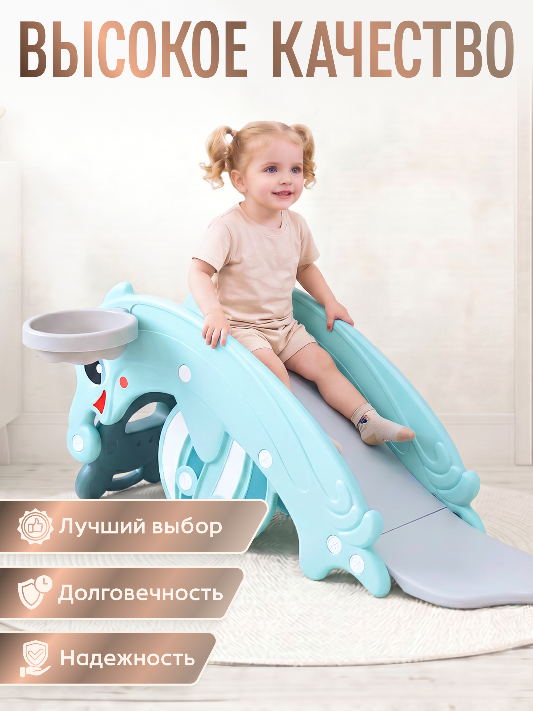 Горка Perfetto Sport Дельфин - фото 7