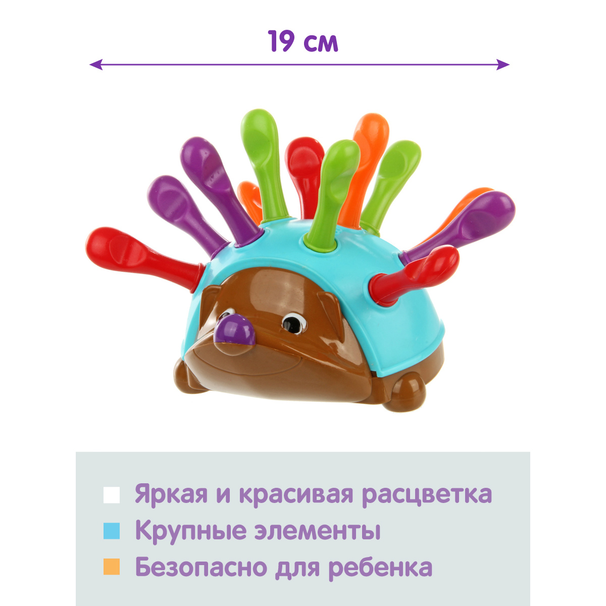 Игрушка Ути пути сортер Ёжик Тоша - фото 4