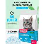 Наполнитель KiesKis 10 л 4 кг силикагелевый
