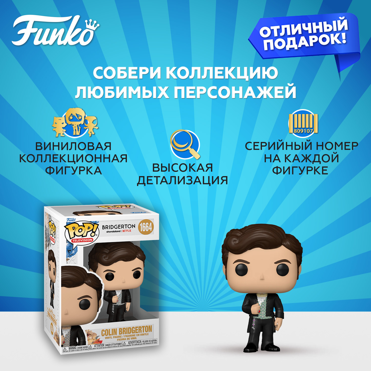 Фигурка Funko - фото 2