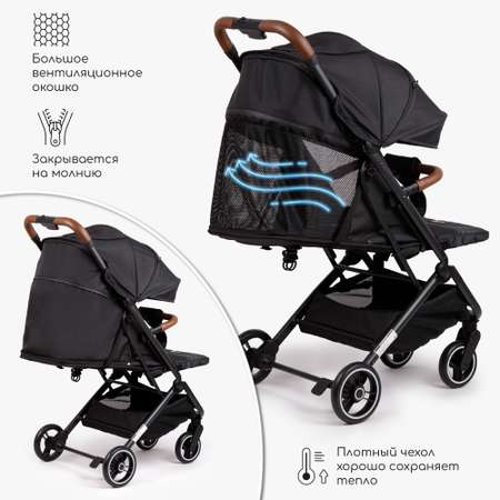 Коляска прогулочная Amarobaby Route