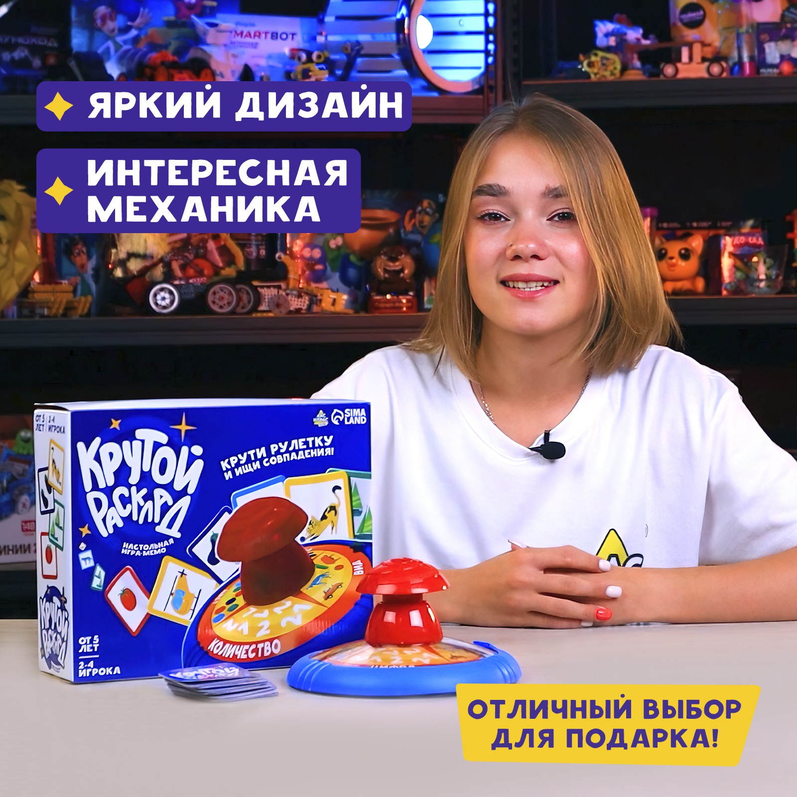 Настольная игра Лас Играс KIDS Мемо - фото 5
