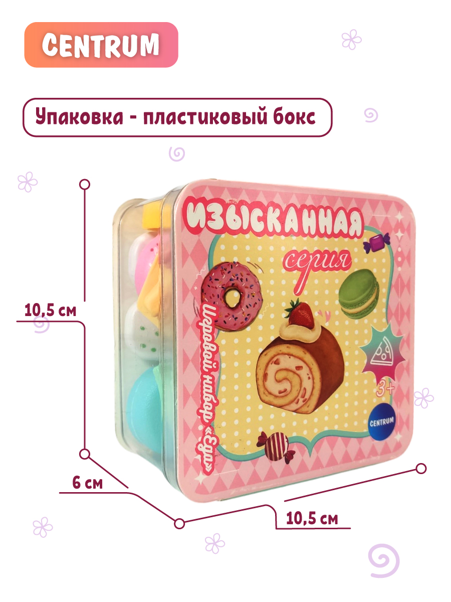 Игрушка CENTRUM продукты - фото 2