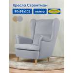 Изображение товара Кресло IKEA Странтмон