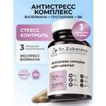 Микронутриенты Dr. Zubareva Комплекс Антистресс с валерианой
