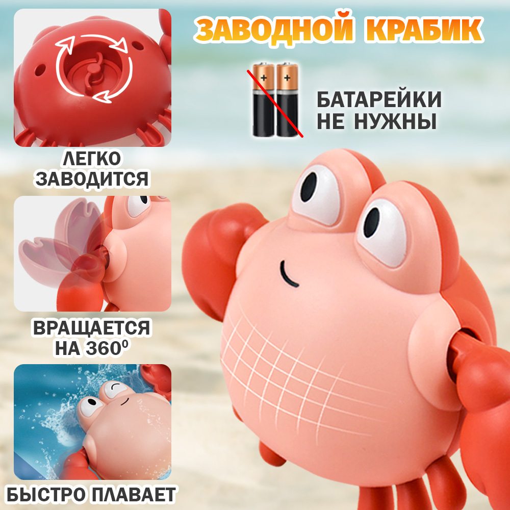 Игрушка Chilink - фото 3