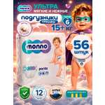 Трусики Monno 6 (15 кг +) 56 шт.