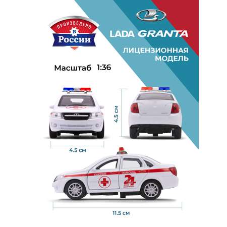 Скорая помощь . LADA LADA/ЛАДА 1:34 белый в ассортименте