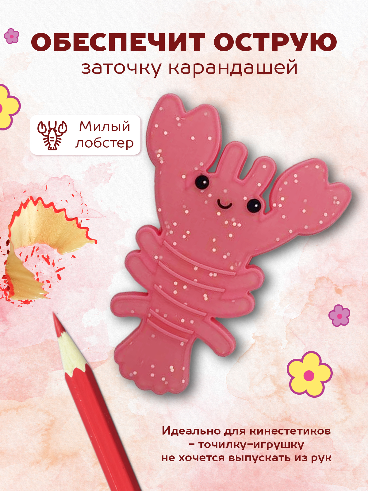 Точилка Lorex Stationery - фото 2