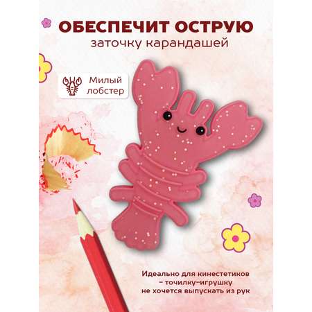 Точилка Lorex Stationery