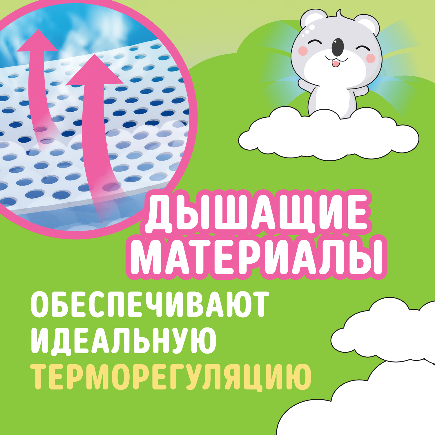 Трусики WATASHI 5 (13-20 кг) 50 шт. - фото 6