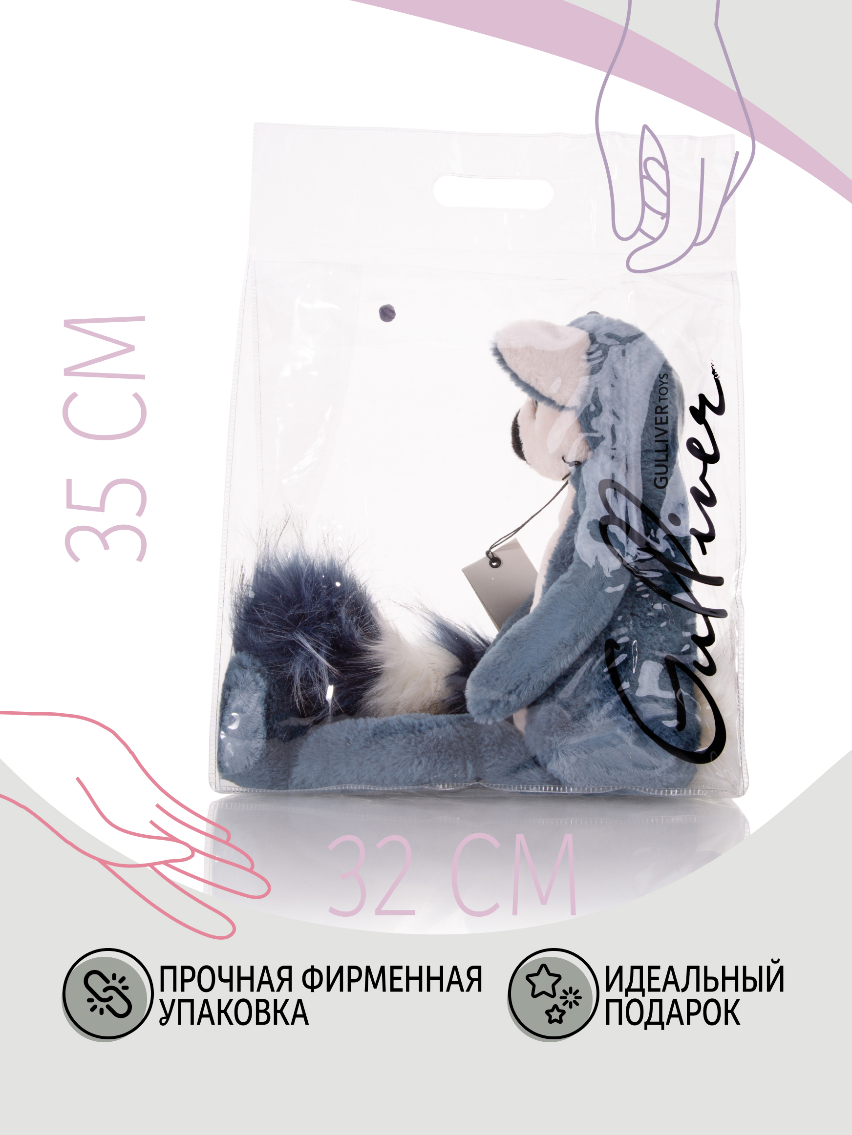 Мягкая игрушка Gulliver лемур - фото 6