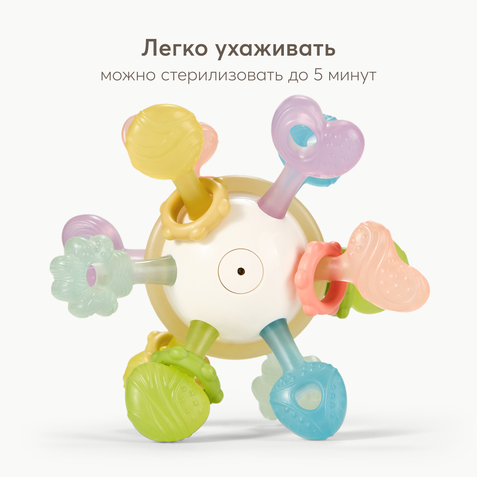 Прорезыватель Happy Baby - фото 5
