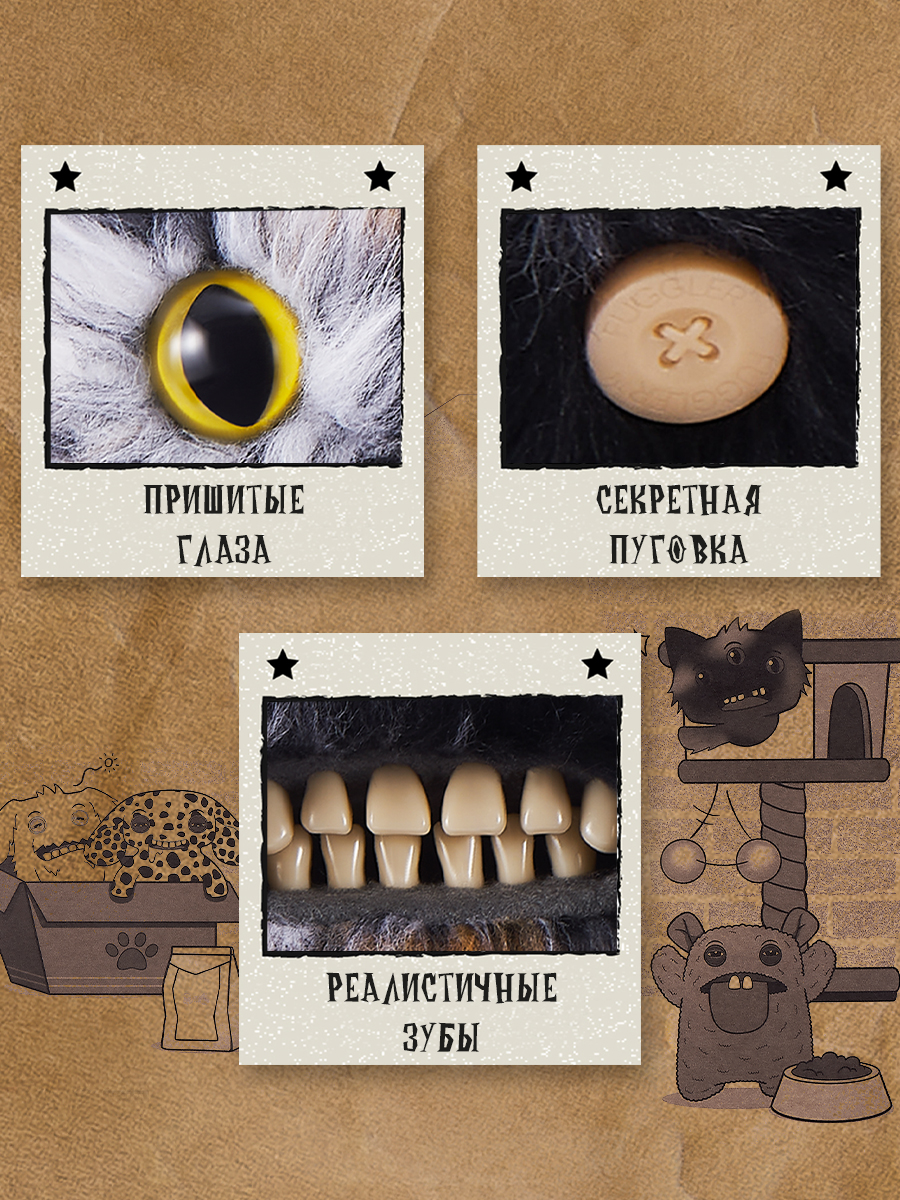 Мягкая игрушка FUGGLER котик Кот Калико - фото 2