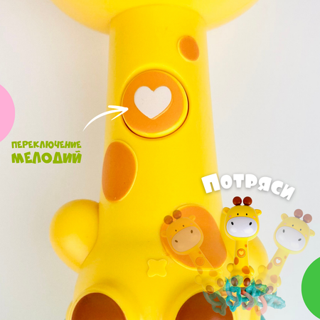 Игрушка Zeimas погремушка