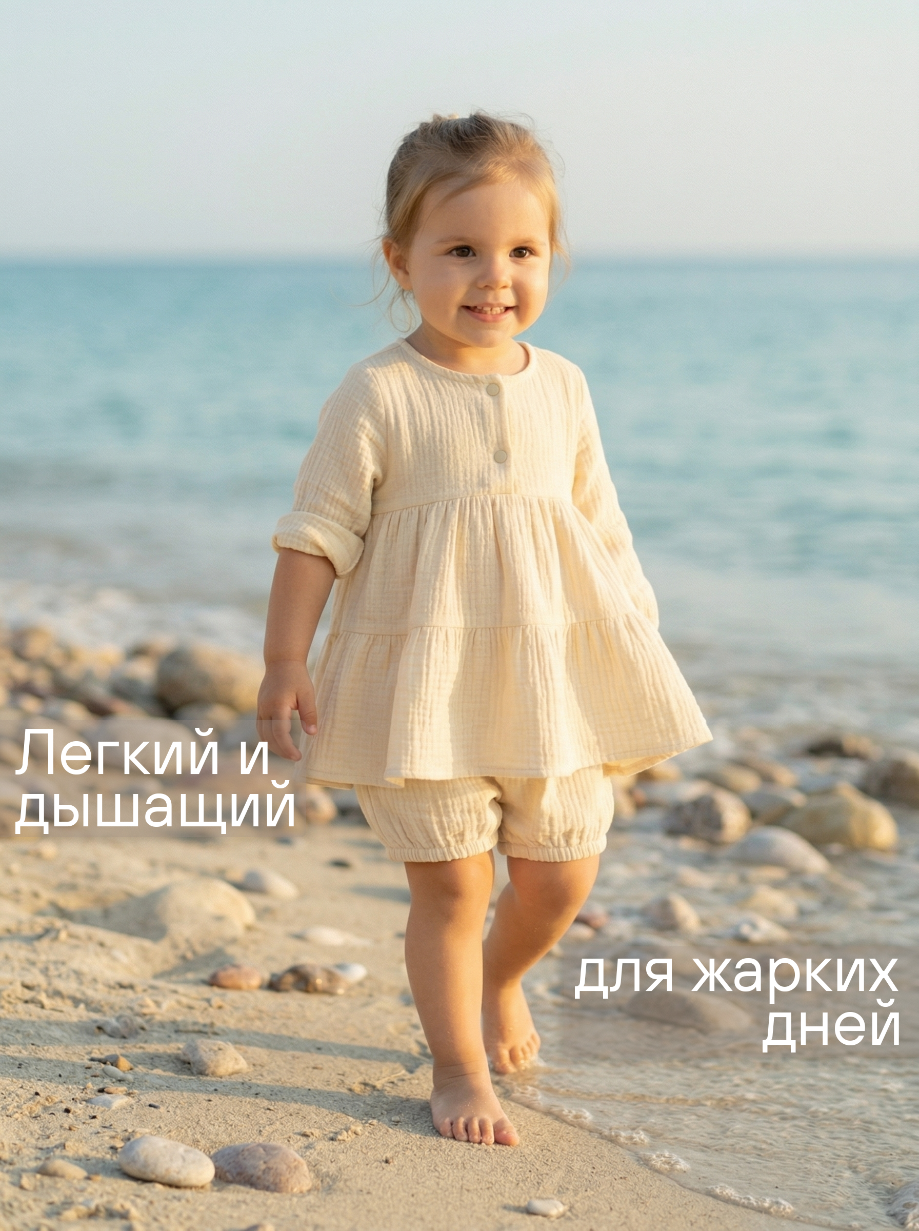 Платье и шортики СОННЫЙ ГНОМИК К4030/10 - фото 5
