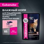 Корм влажный для кошек Eukanuba Cat 85г с лососем в соусе для взрослых пауч