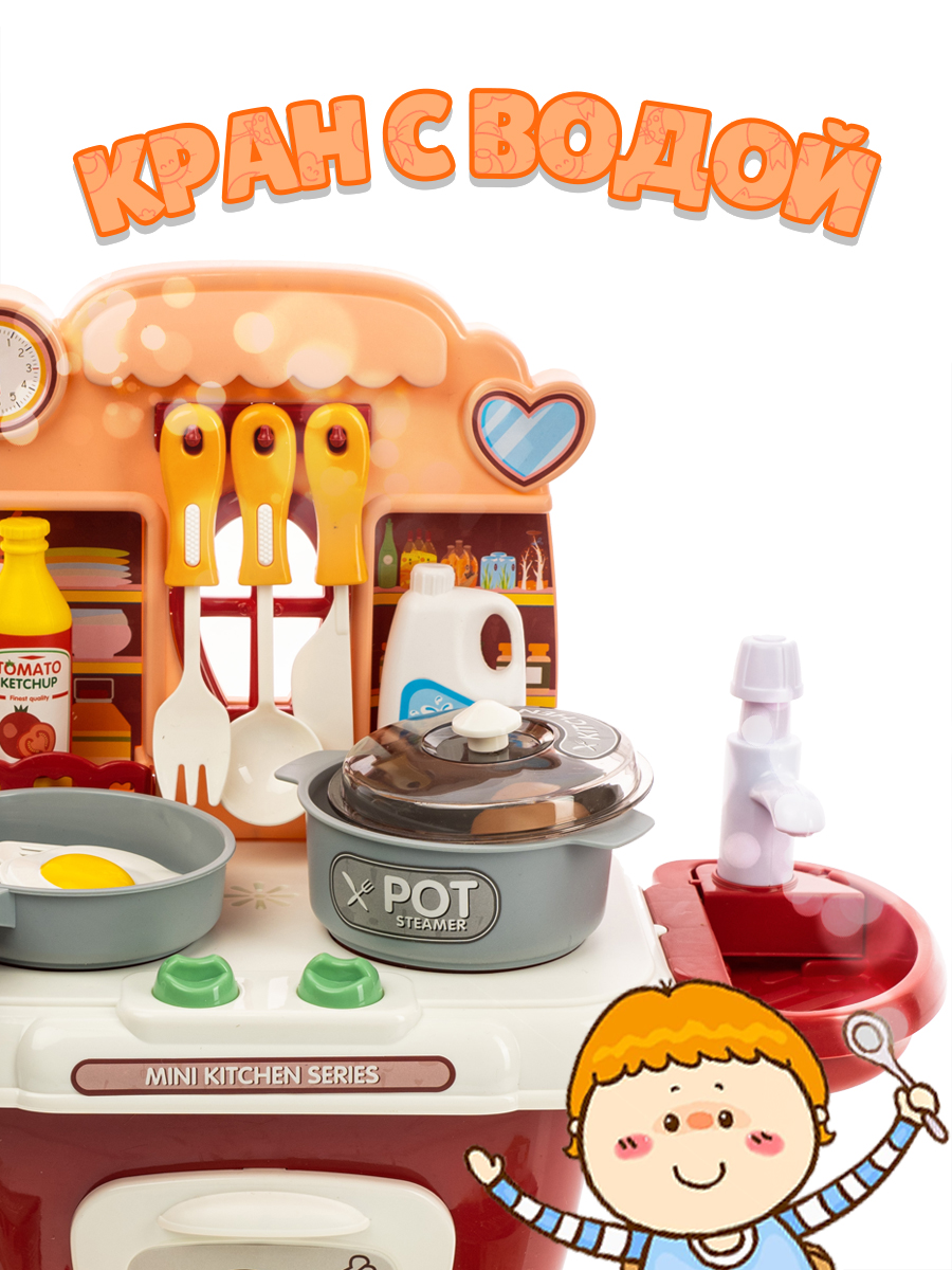 Игрушечная кухня GRACE HOUSE - фото 2