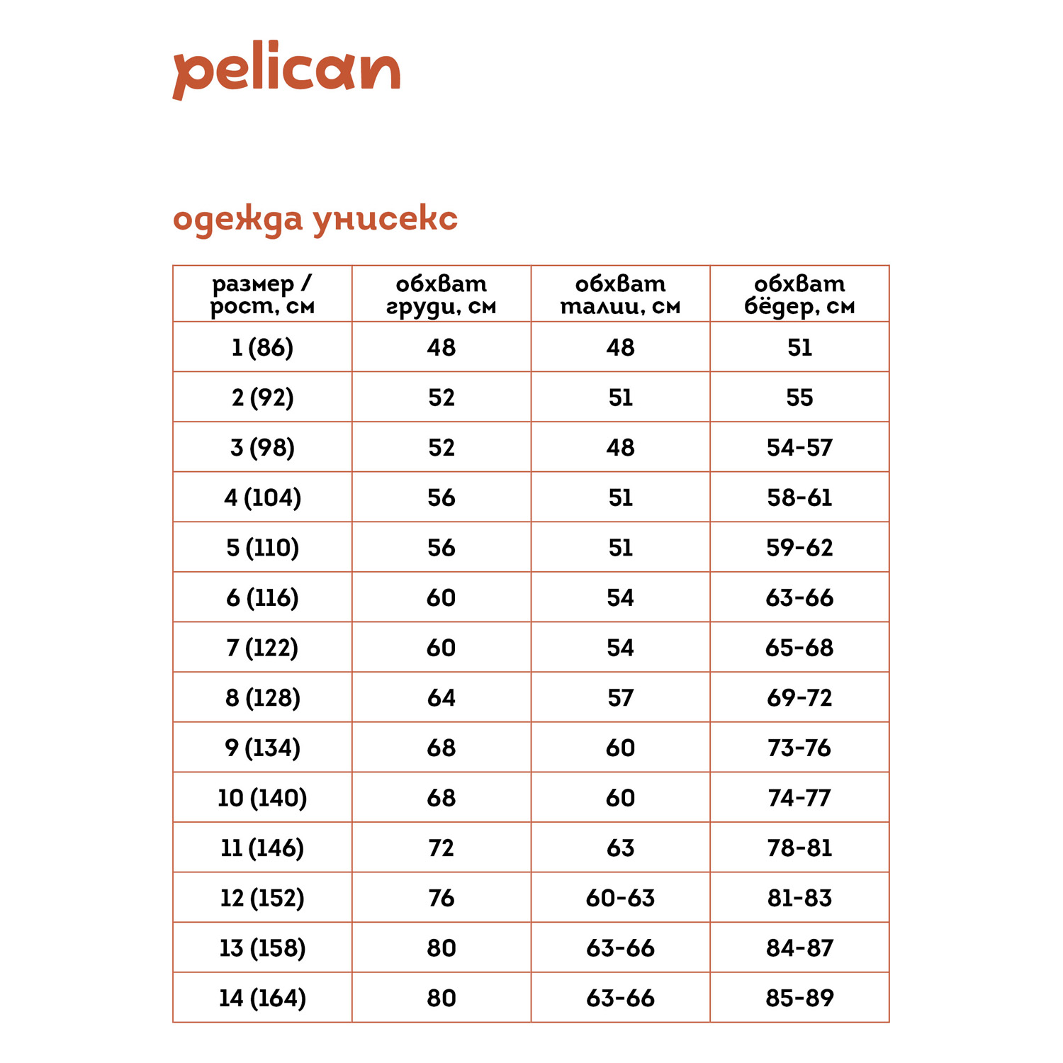 Худи Pelican UFNK4323/Песочный - фото 7