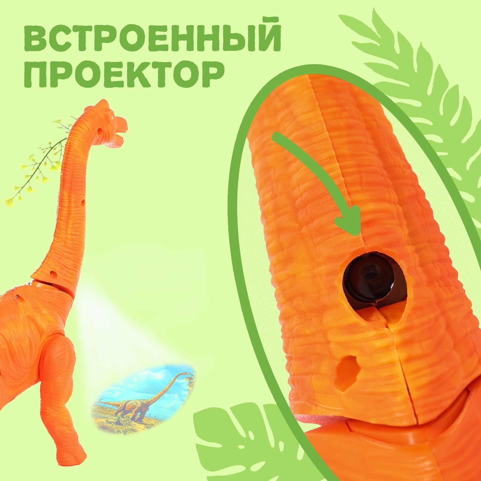 Игрушка Sima-Land робот Динозавр Брахиозавр - фото 5