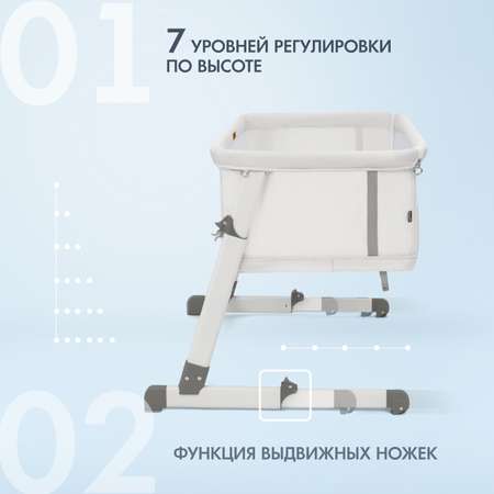 Колыбель Nuovita Accanto Calma приставная Молочный