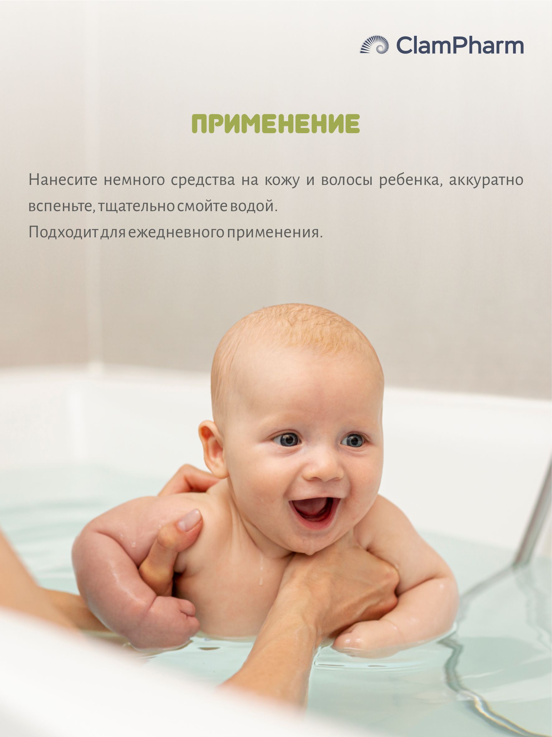 Гель Анянь baby - фото 4