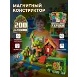 Конструктор BalaToys Майнкрафт Развивающий магнитный 200 дет.