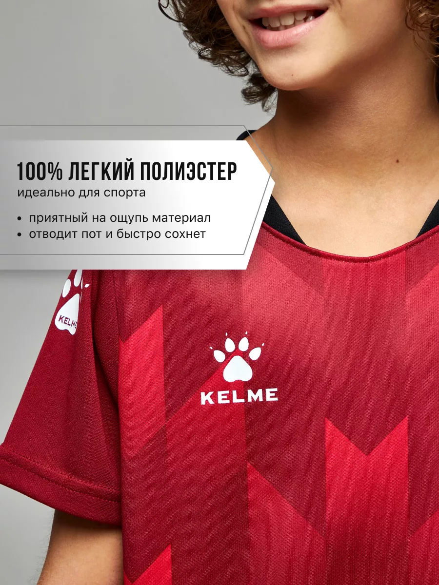 Костюм KELME 8251ZB3003-603 - фото 5